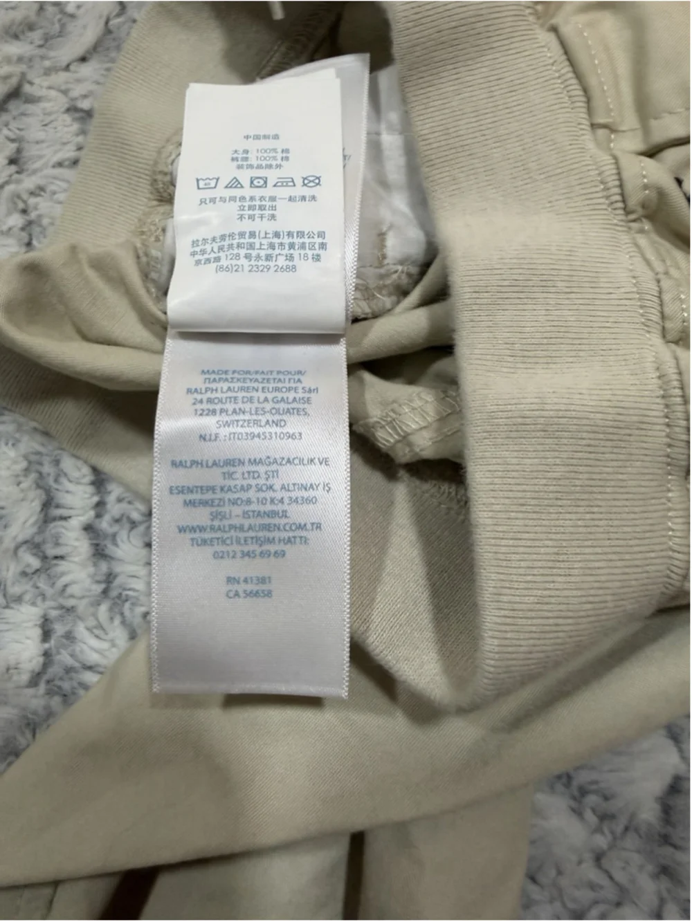Ralph Lauren Beige Cotton Jogger Pants 18M Drawstring Pull On Elastic Waist